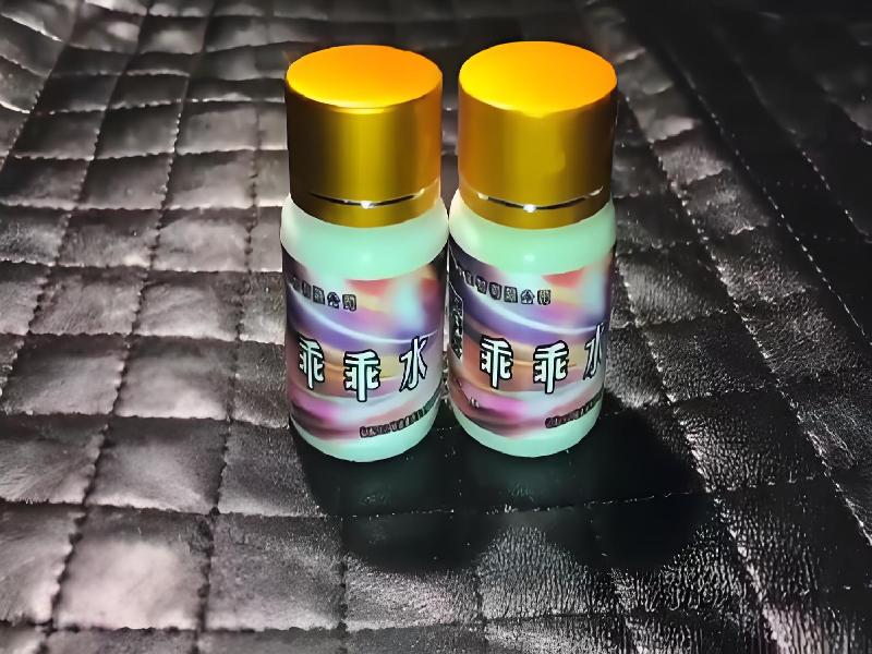 成人催药迷用品8926-JY型号